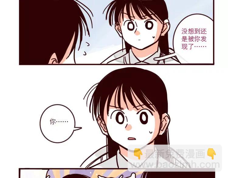 第88话 盘查-第88话