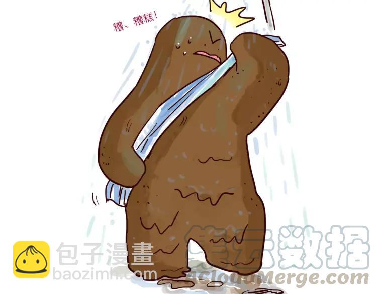 第88话 盘查-第88话