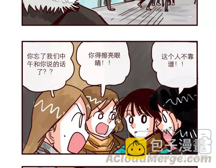 第88话 盘查-第88话