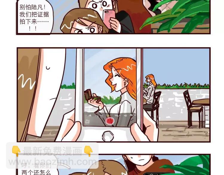 第90话 新情况？！-第90话