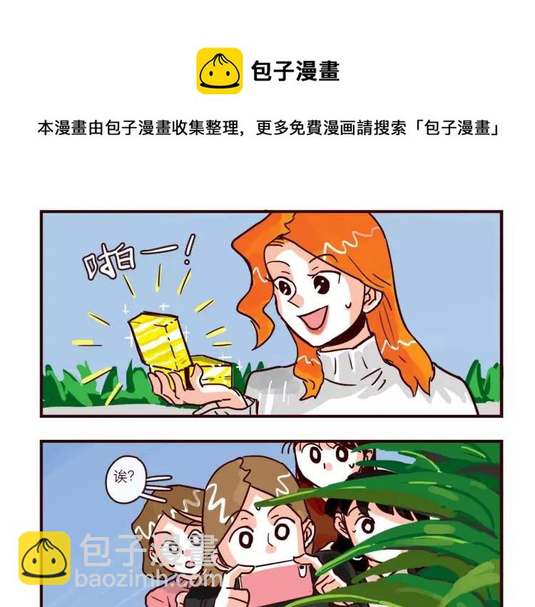 第90话 新情况？！-第90话