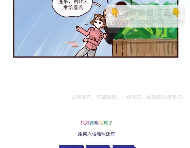 第90话 新情况？！-第90话