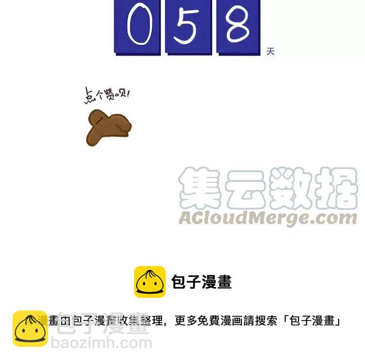 第90话 新情况？！-第90话