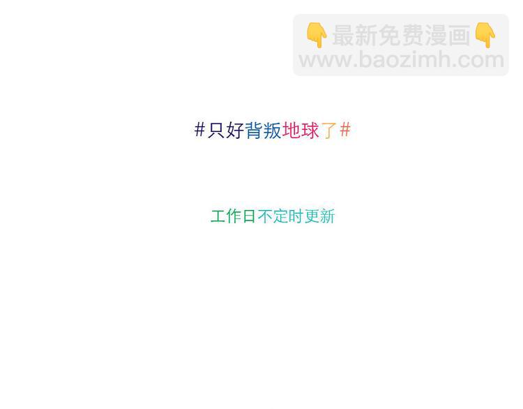 第10话 同类-第10话