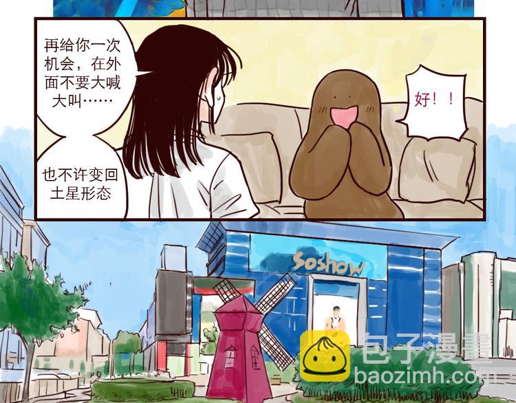 第10话 同类-第10话