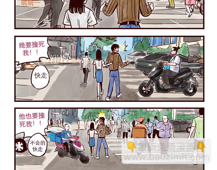 第10话 同类-第10话