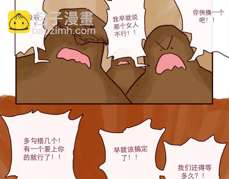 第94话 危机来临-第94话