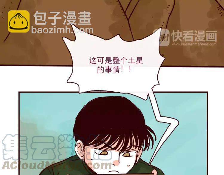 第94话 危机来临-第94话