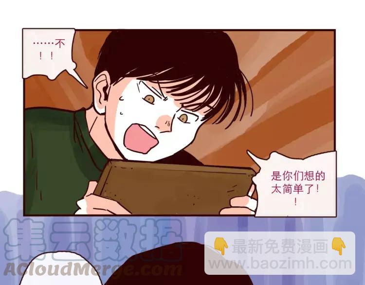 第94话 危机来临-第94话