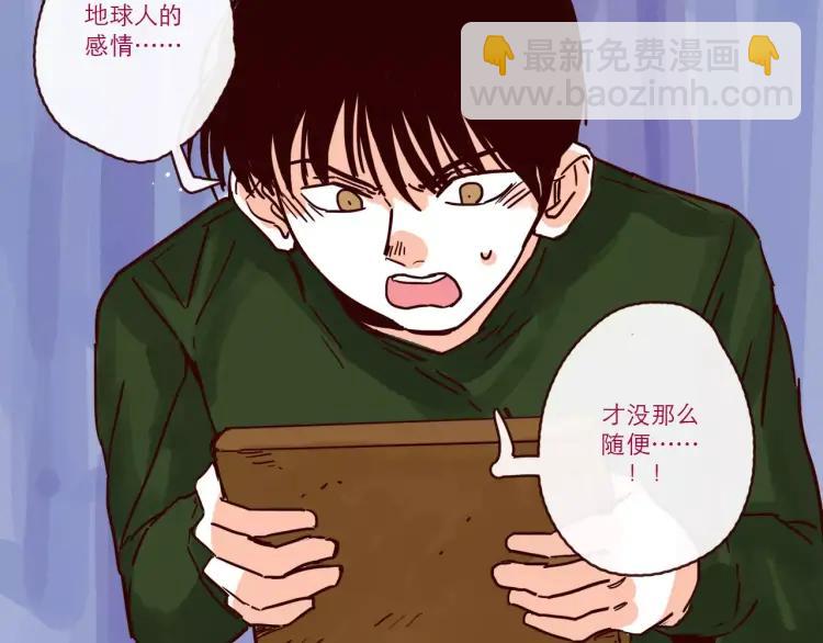 第94话 危机来临-第94话