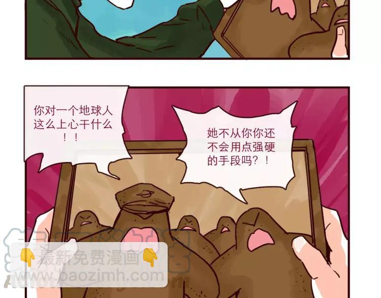 第94话 危机来临-第94话