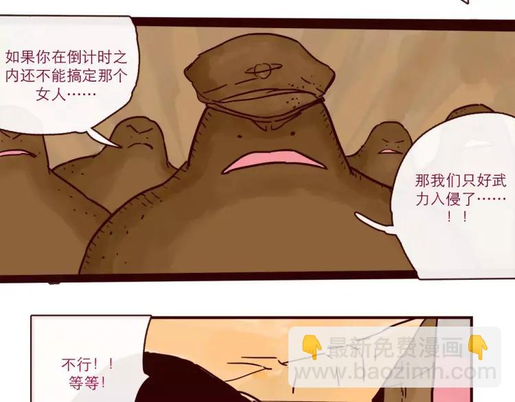 第94话 危机来临-第94话