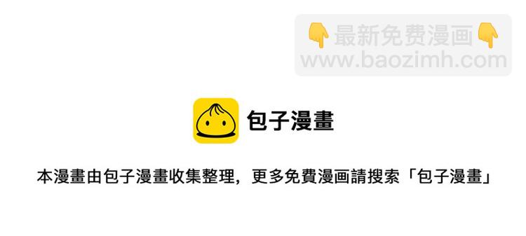 第94话 危机来临-第94话