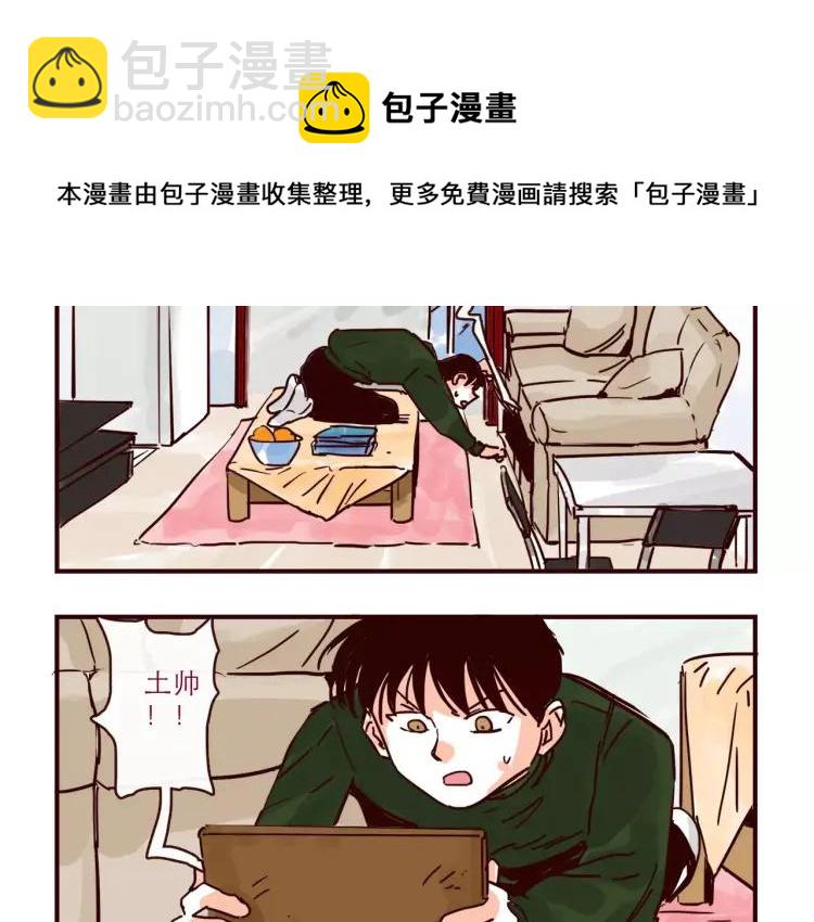 第94话 危机来临-第94话