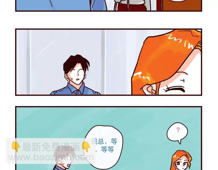 第96话 突发情况-第96话