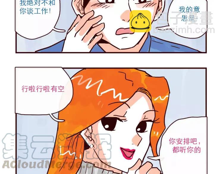 第96话 突发情况-第96话