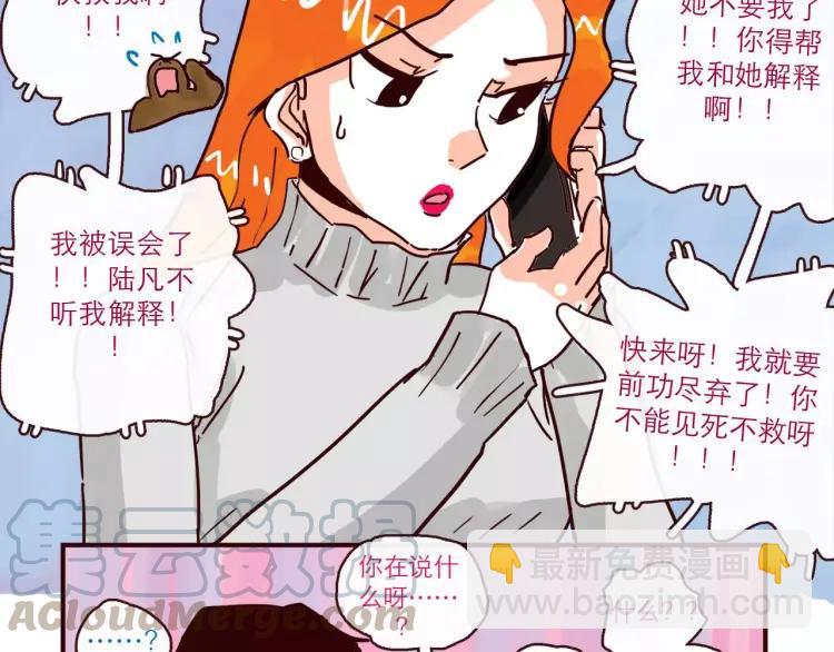 第96话 突发情况-第96话