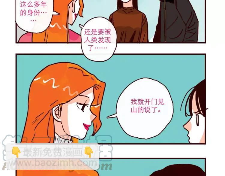 第98话 解释-第98话