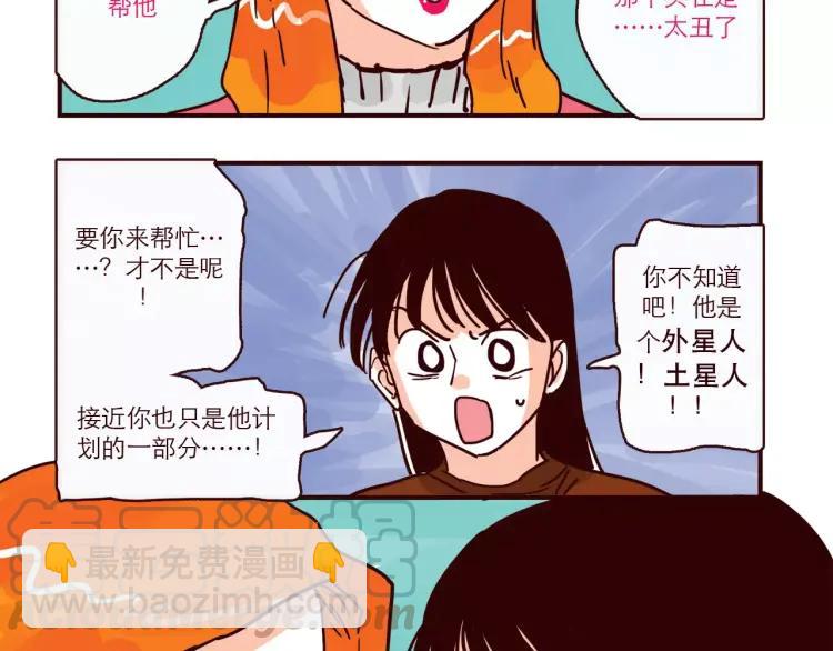 第98话 解释-第98话