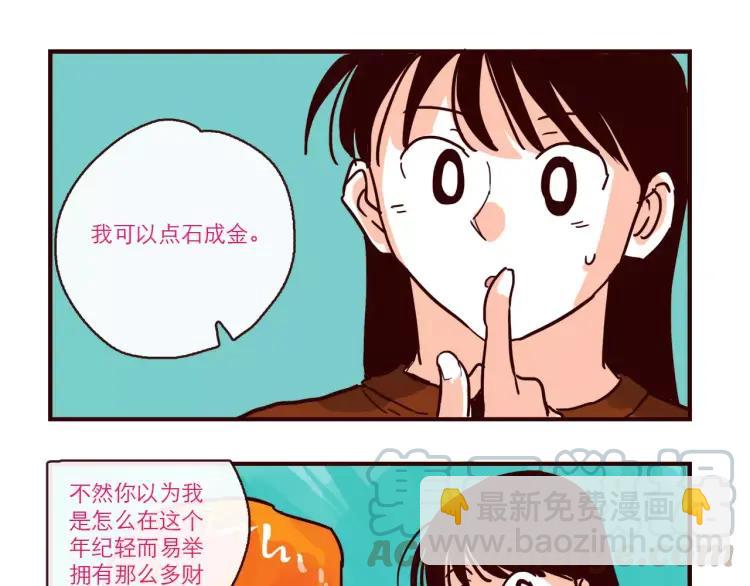 第98话 解释-第98话