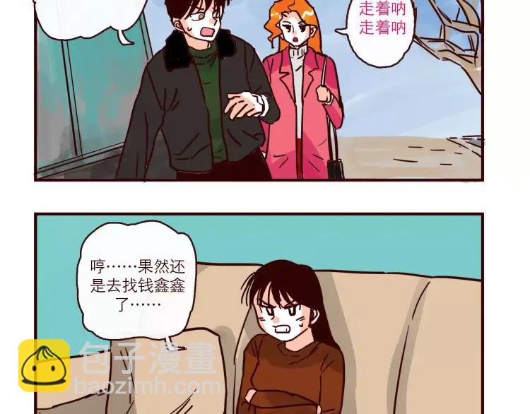 第98话 解释-第98话