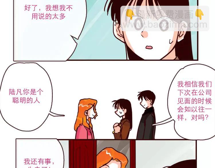 第98话 解释-第98话