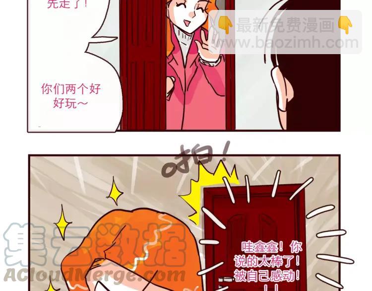 第98话 解释-第98话