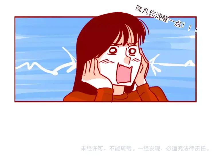 第98话 解释-第98话