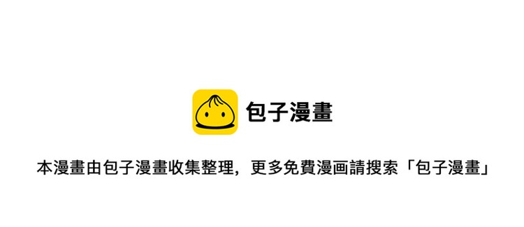 第98话 解释-第98话