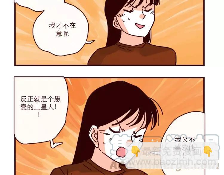 第98话 解释-第98话