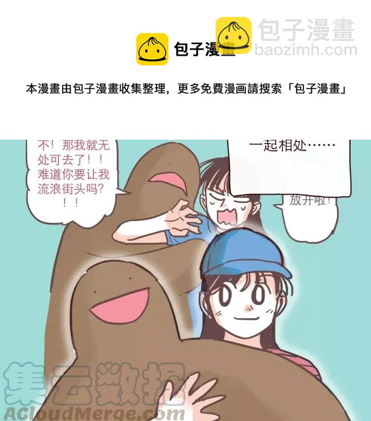 第100话 真爱-第100话