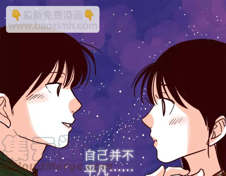 第100话 真爱-第100话