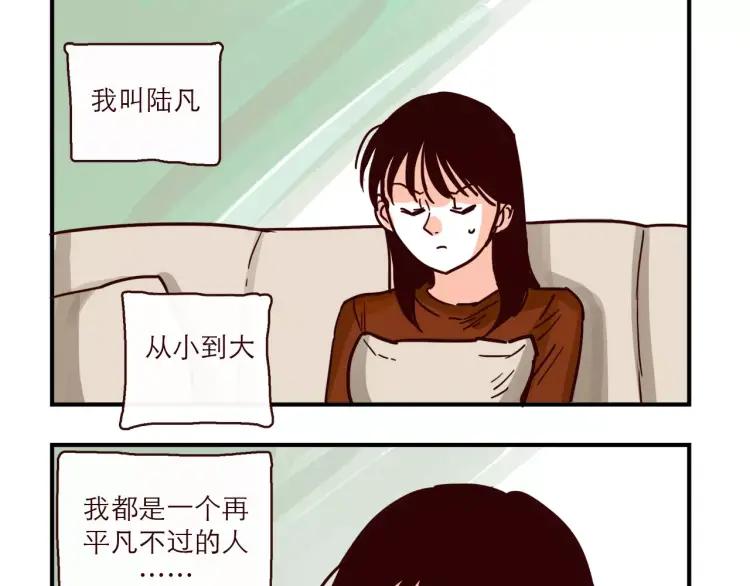 第100话 真爱-第100话