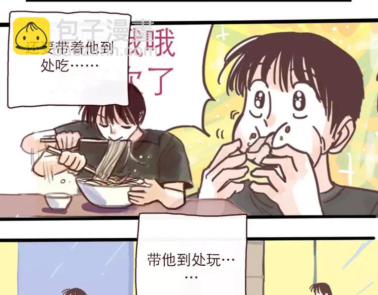 第100话 真爱-第100话