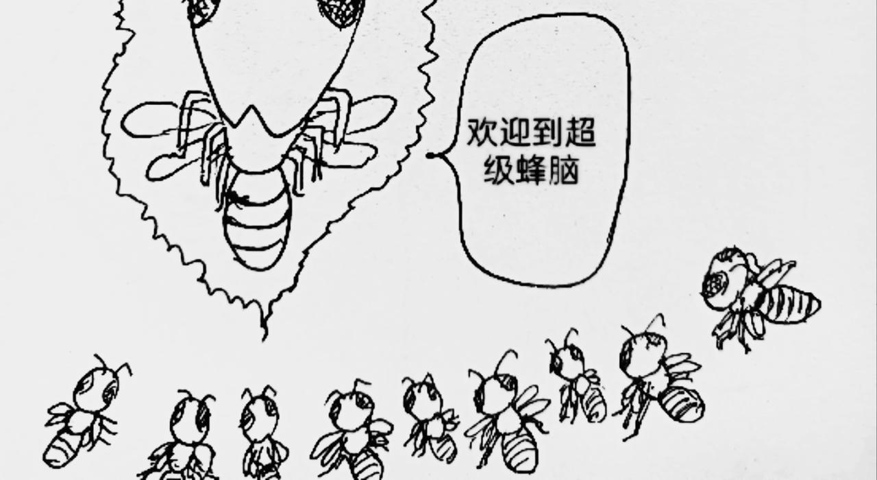 智慧之星 - 火種傳說 - 4
