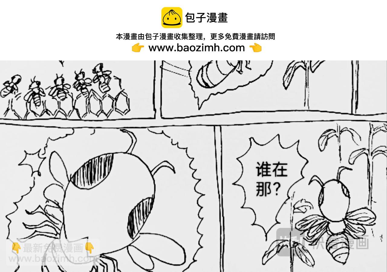 智慧之星 - 火種傳說 - 6