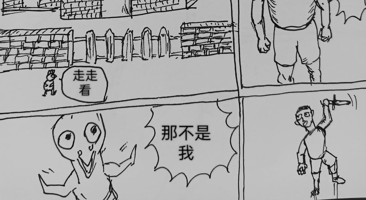 智慧之星 - 自由的天空(1/2) - 2