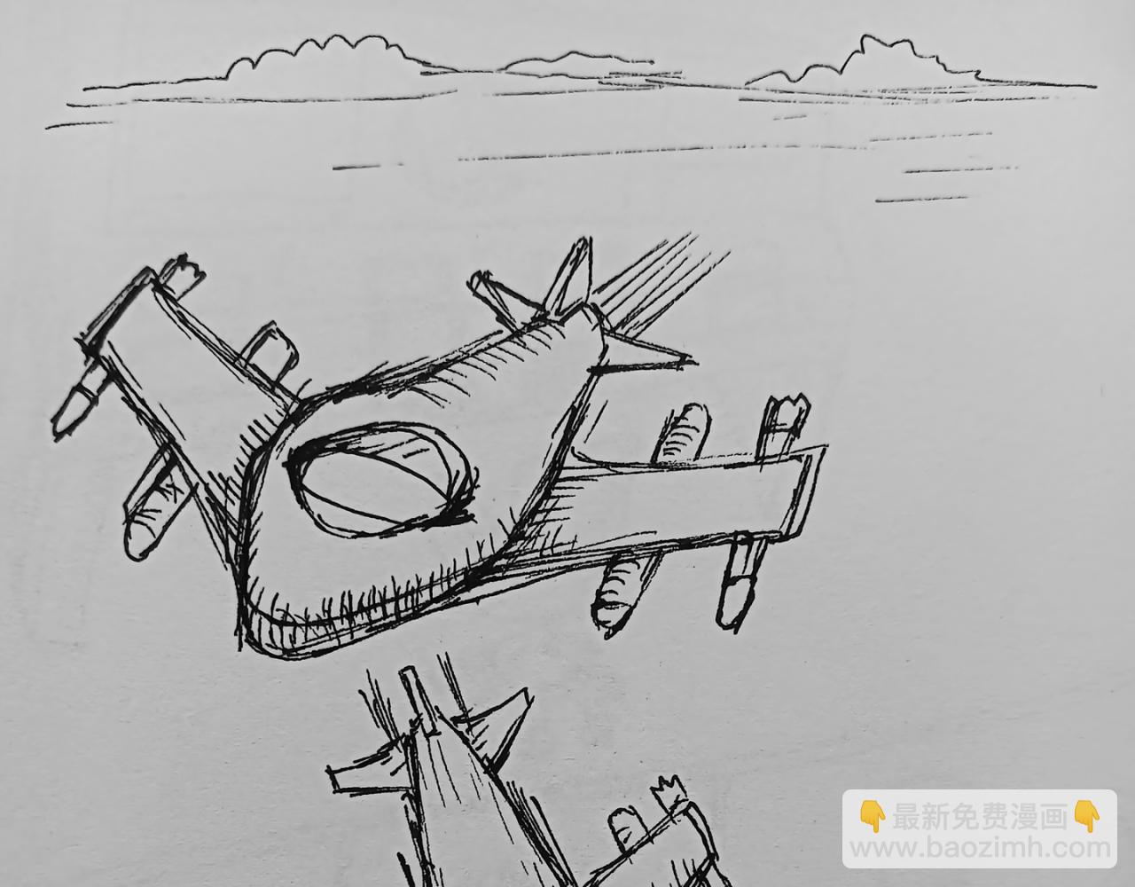 智慧之星 - 自由的天空(1/2) - 5