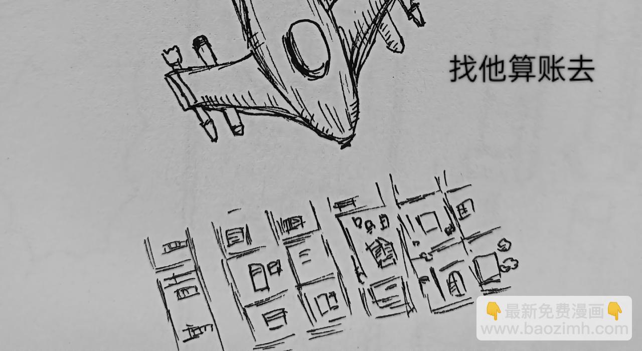 智慧之星 - 自由的天空(1/2) - 6