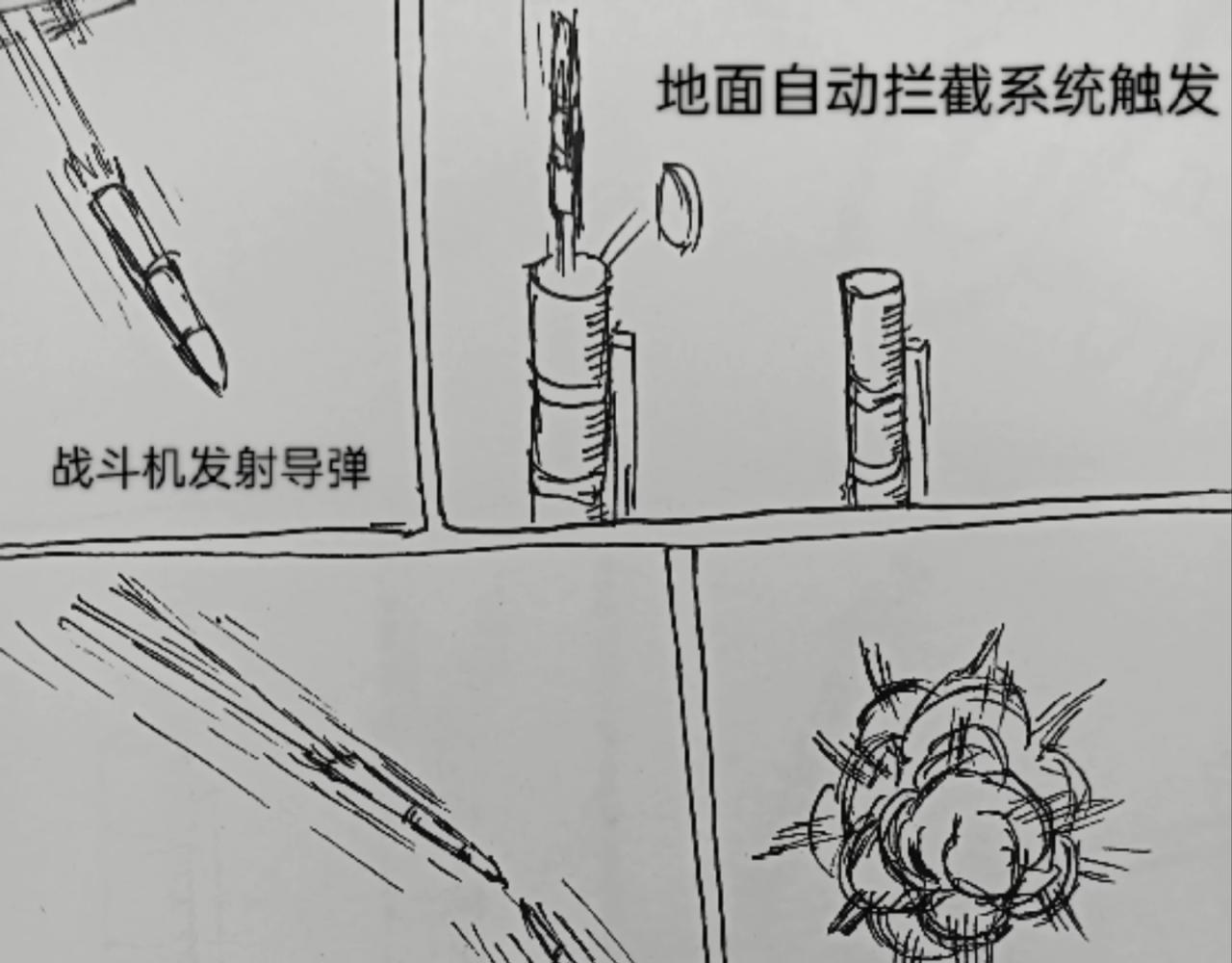 智慧之星 - 自由的天空(1/2) - 1