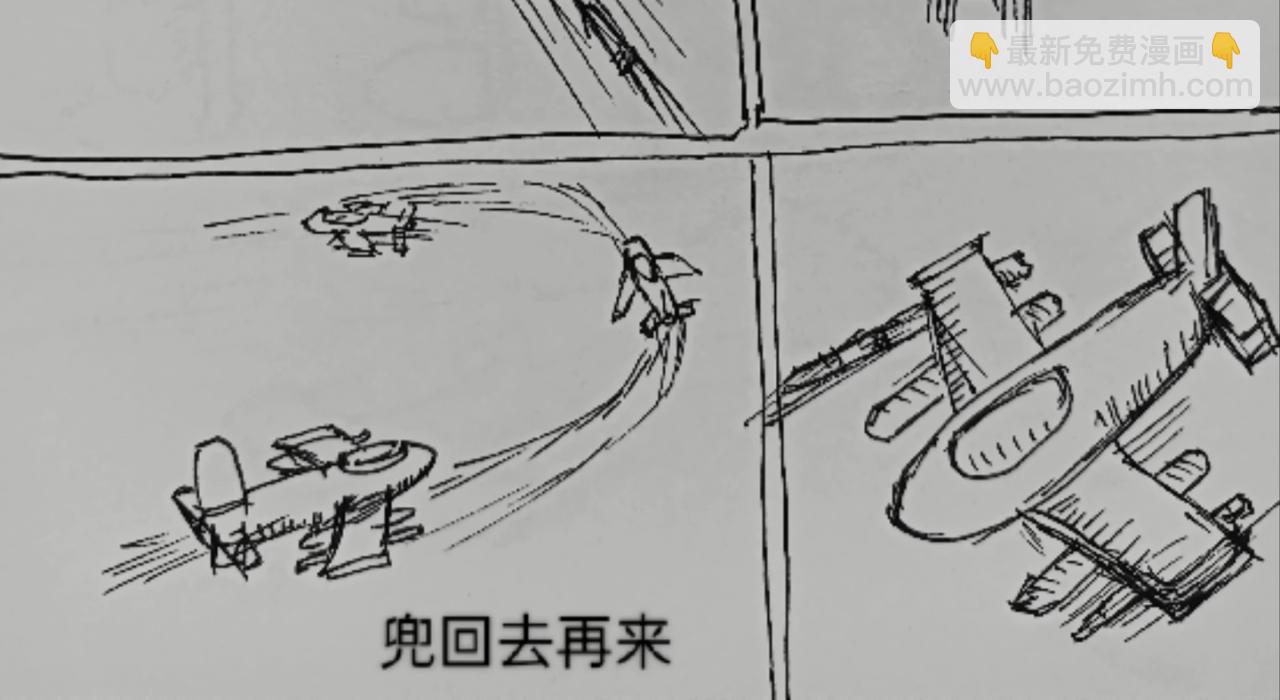 智慧之星 - 自由的天空(1/2) - 2