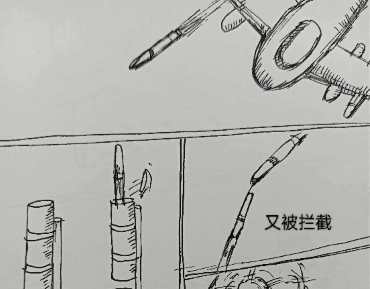 智慧之星 - 自由的天空(1/2) - 3