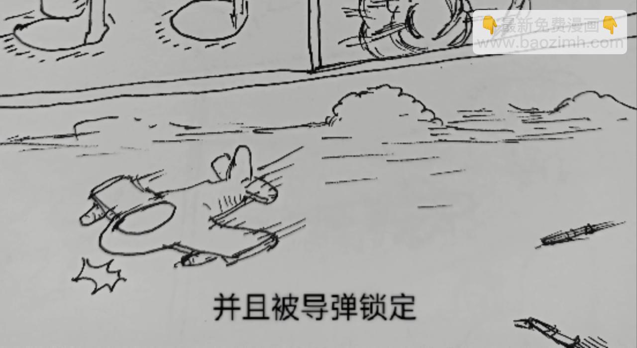 智慧之星 - 自由的天空(1/2) - 4