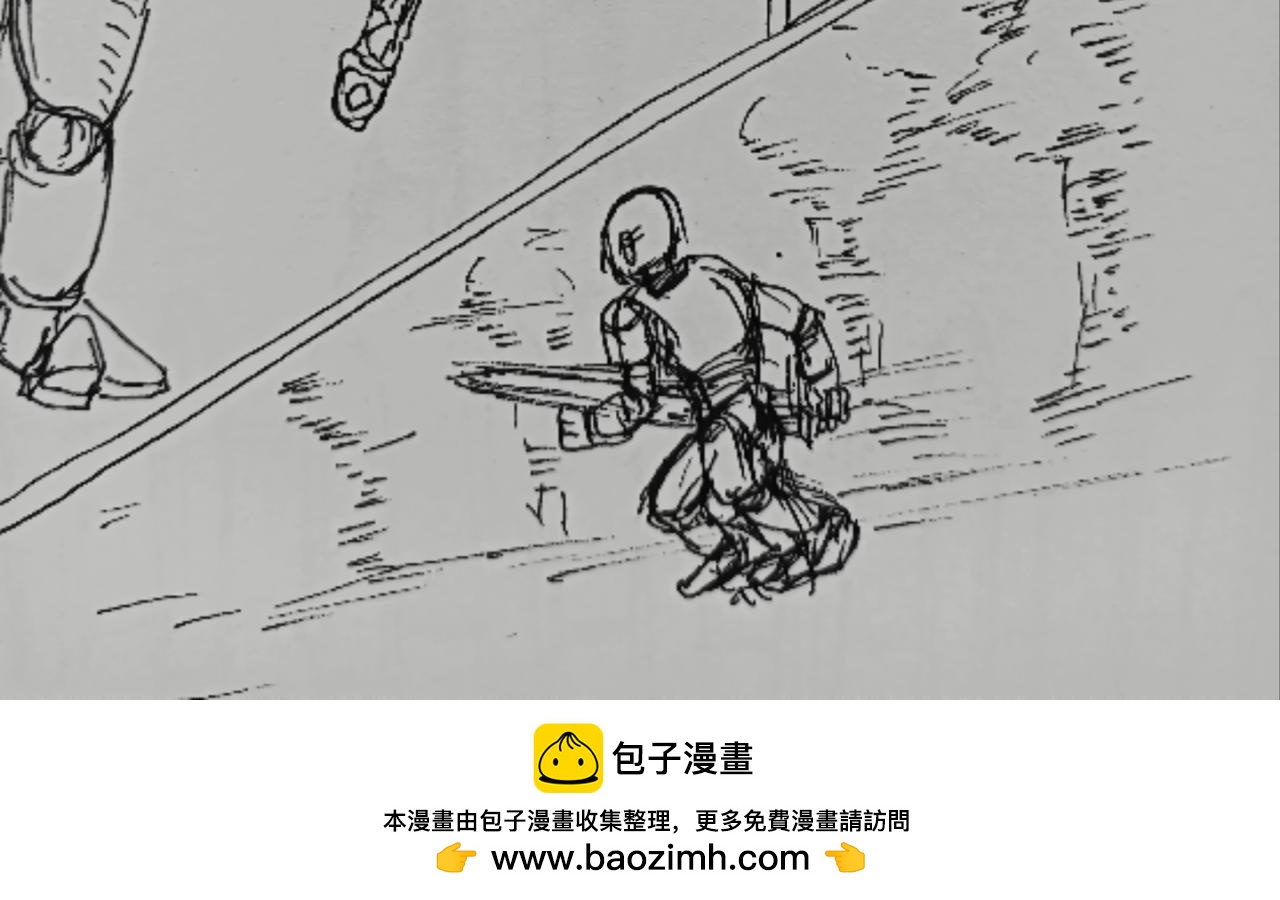 智慧之星 - 自由的天空(1/2) - 2