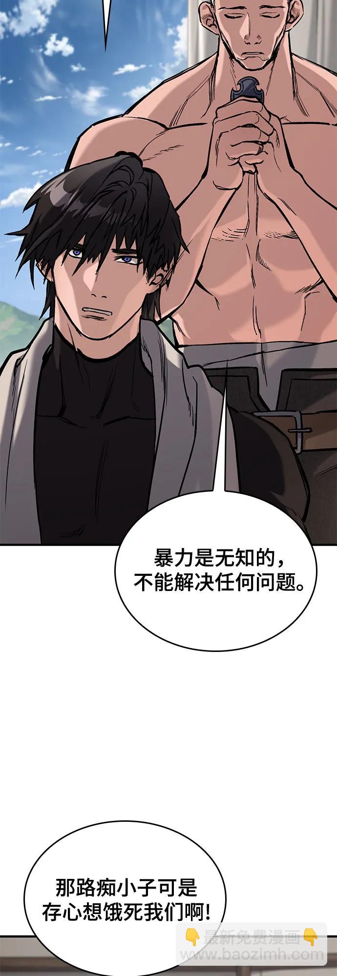 只活今天的輪迴騎士 - 第9話(1/3) - 2