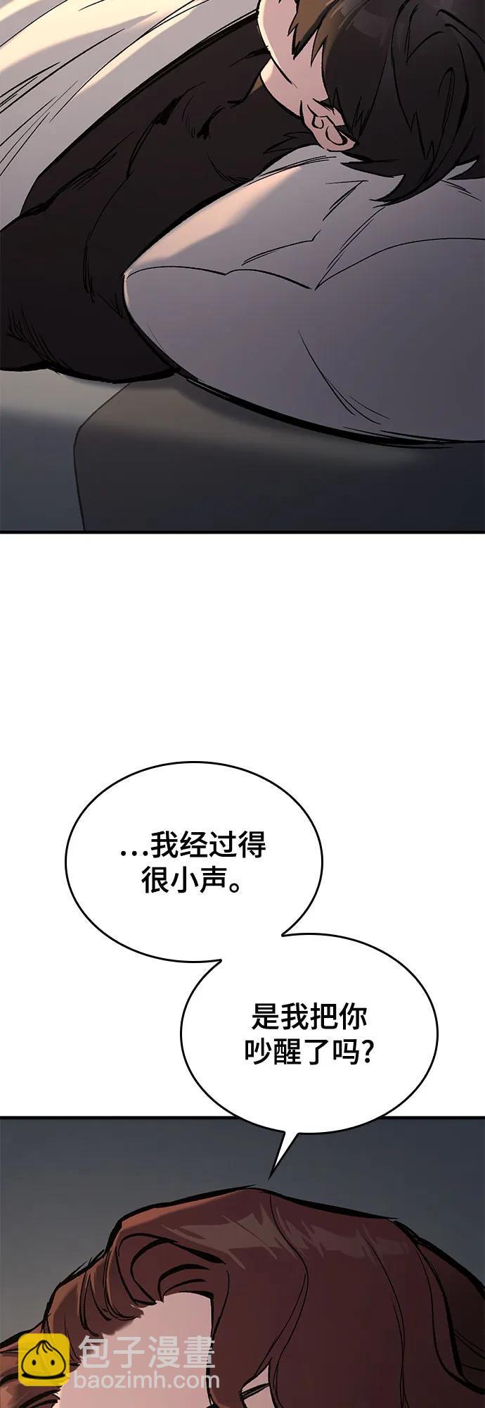 只活今天的輪迴騎士 - 第9話(1/3) - 6
