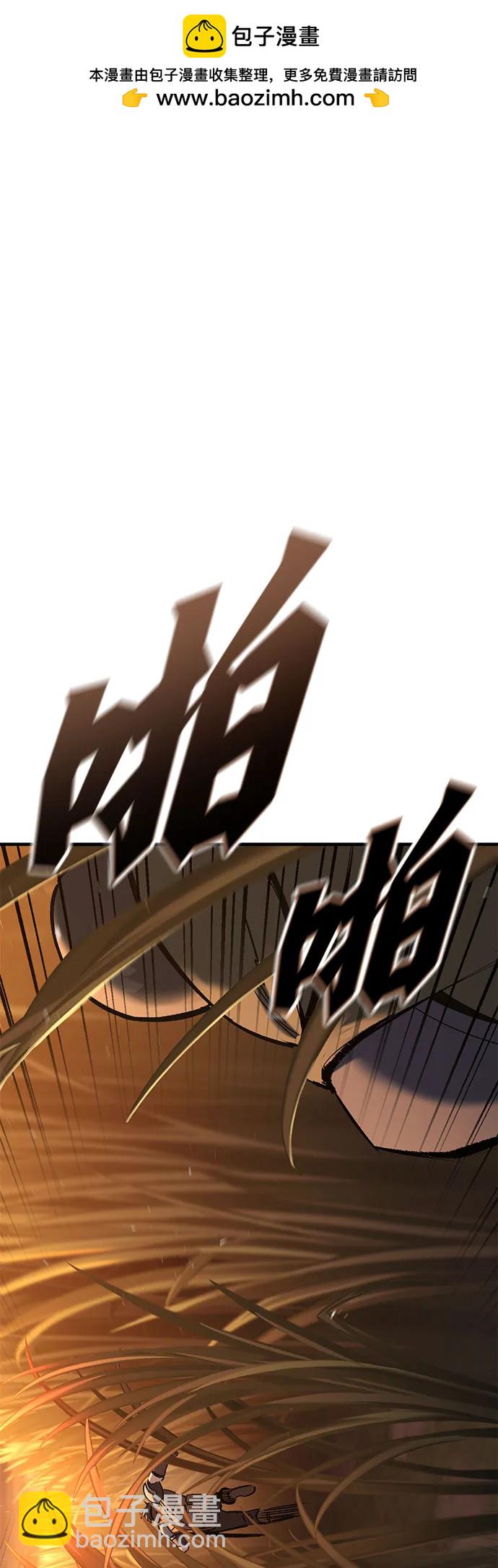 只活今天的輪迴騎士 - 第11話(1/3) - 2