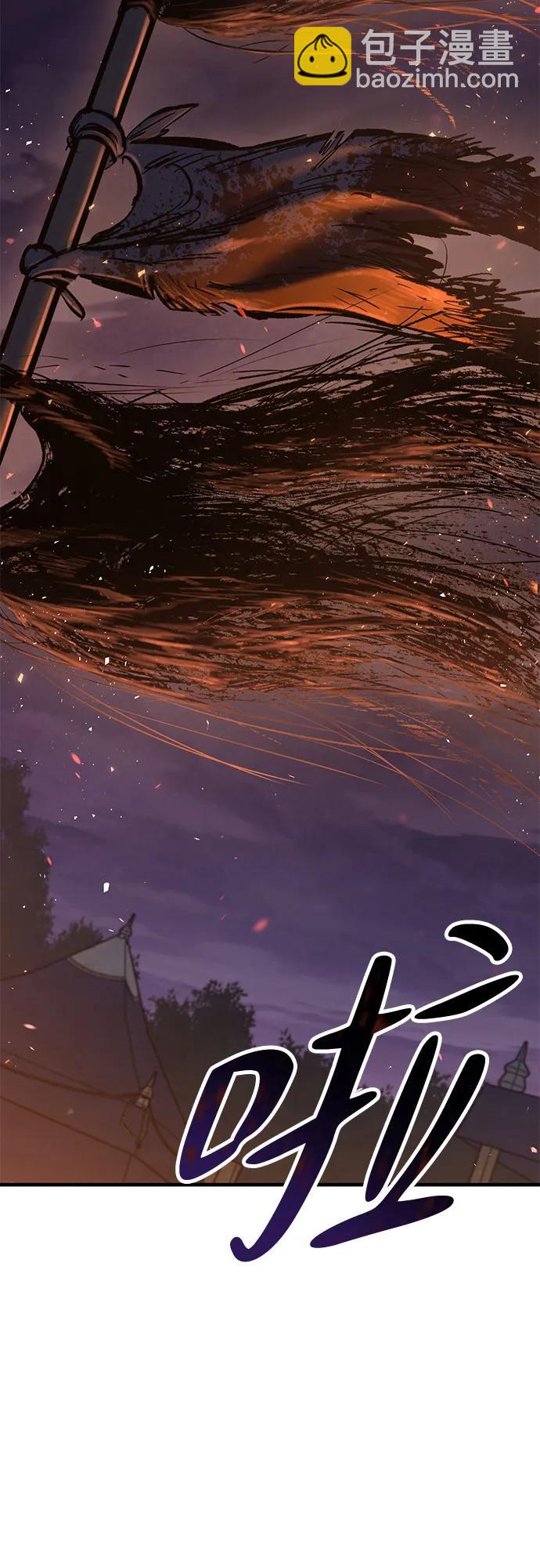 只活今天的輪迴騎士 - 第11話(1/3) - 4