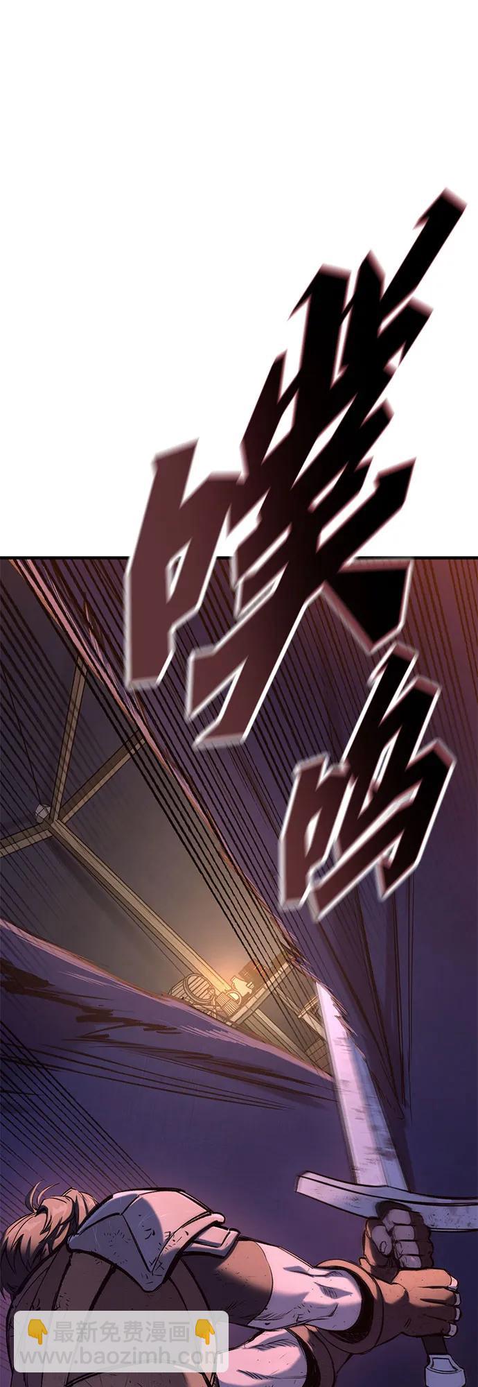 只活今天的輪迴騎士 - 第13話(1/3) - 2
