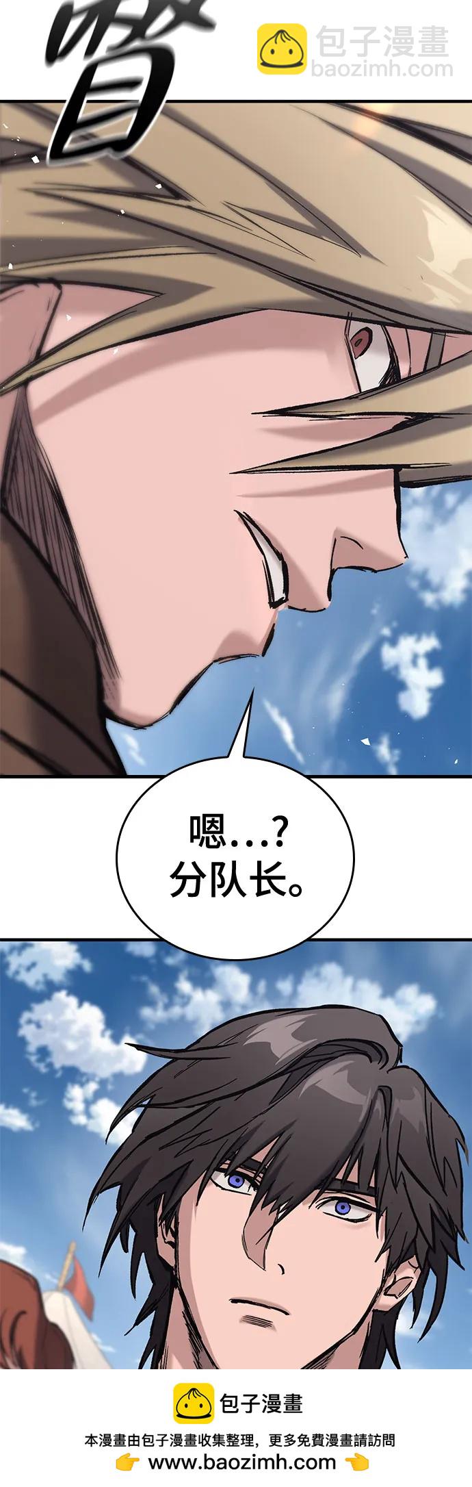 只活今天的輪迴騎士 - 第15話(1/2) - 2